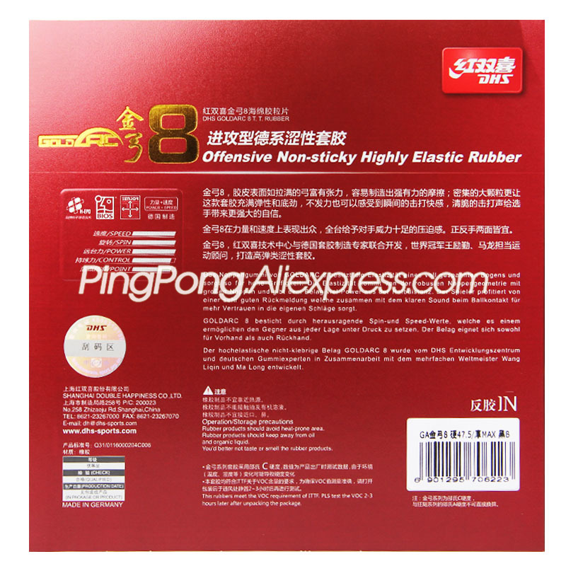 Description Picture 3 of itemDHS GoldArc 8 / GA8 Table Tennis Rubber (Made in Germany) DHS GoldArc-8 / Gold Arc 8 Original DHS Ping Pong Sponge