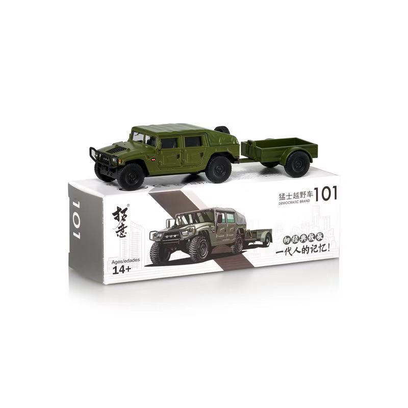 XCARTOYS 1/64 dongfeng jiefang army military battle vehicle metal in box 