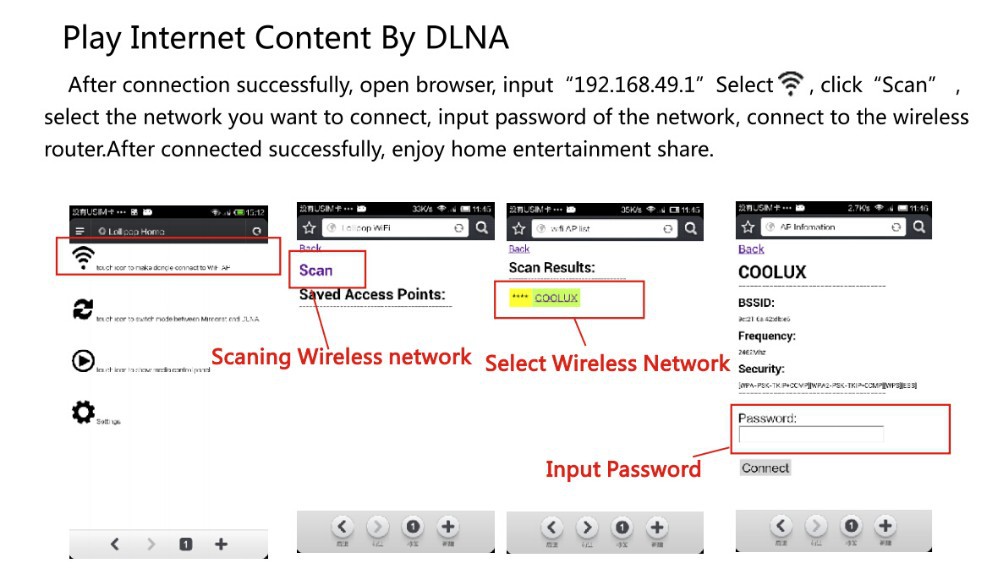 DLNA Miracast (8)