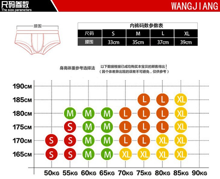 Manocean underwear men MultiColors sexy casual U convex design low-rise cotton solid boxers boxer shorts 7342 (6)