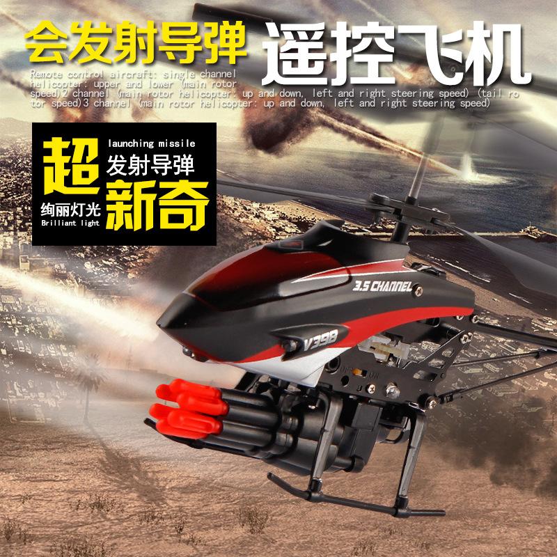 Фотография Toy helicopter charge moving aircraft shatterproof novice fighter can transmit remote control to send the children gifts novelty