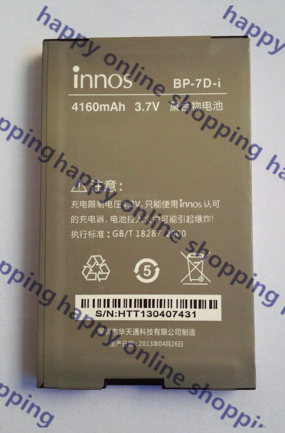 1 . bp-7d-i 4160    dns-s4502 dns s4502   innos d9 d9c   bateria +  