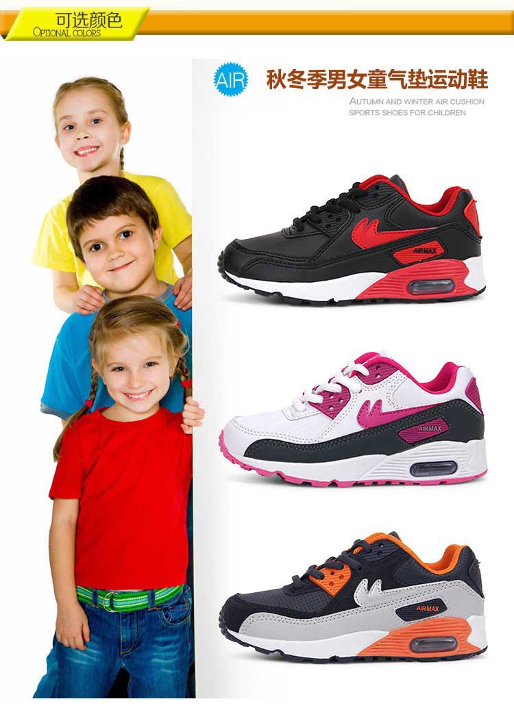 NEW 2015 children s sneakers for boys and girls running shoes breathable kids shoes Plus size