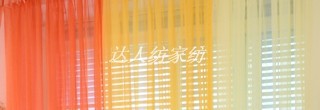 2015 Quality Finished Tulle Curtains for the Living Room Bedroom Kitchen Window Roman Blind , Valance , Gauze , Sheer Curtain (40)
