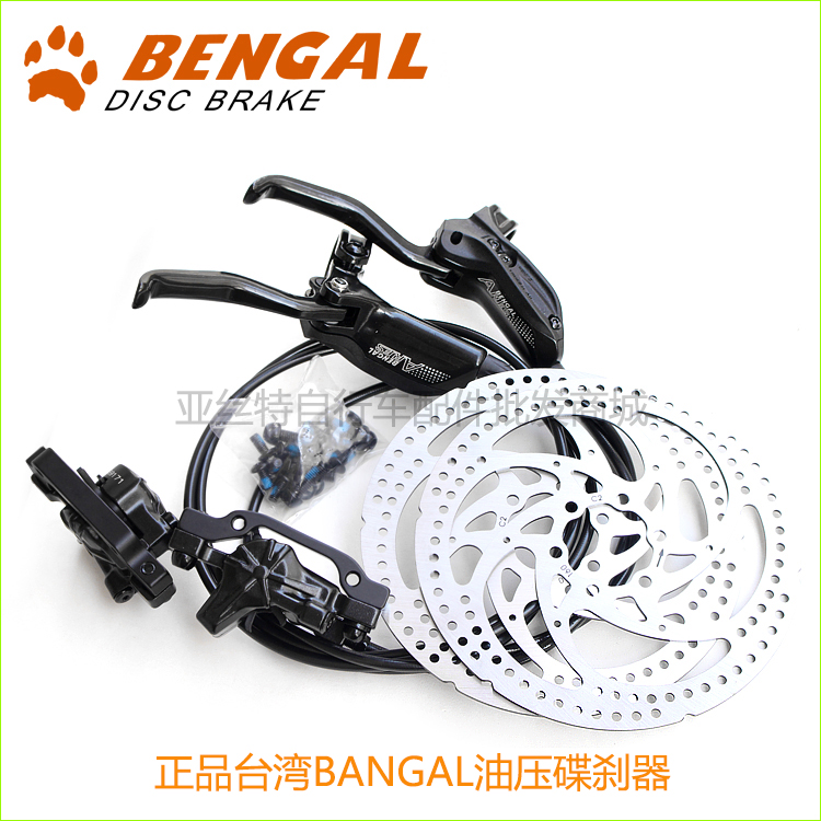 Free shipping on the original BANGAL brake mountain bike disc bicycle brake oil disc Hydraulic Disc Brake M355/M446/E1/db1