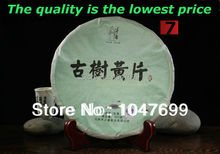 Free shipping Pu er tea 357g Ancient puer tea beauty tea To lose weight tea care
