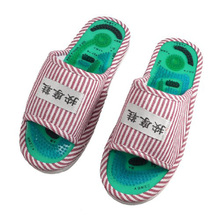 USA Delivery New Ladies Striped Health Care Foot Acupoint Massage Flat Slippers in Pair