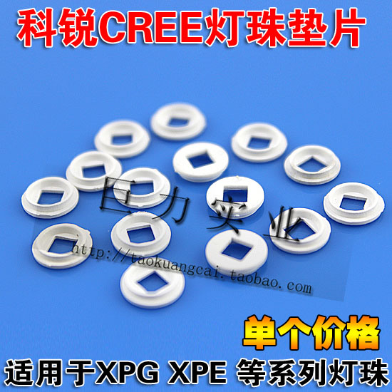      XPE XPGLED   CREER5/R4/ 