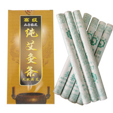 2016 New Arrival 10pcs/Box Five Years Old Moxa Roll Mox Stick Pure Moxa 18x200mm Moxibustion Warm The Meridians For Health Care