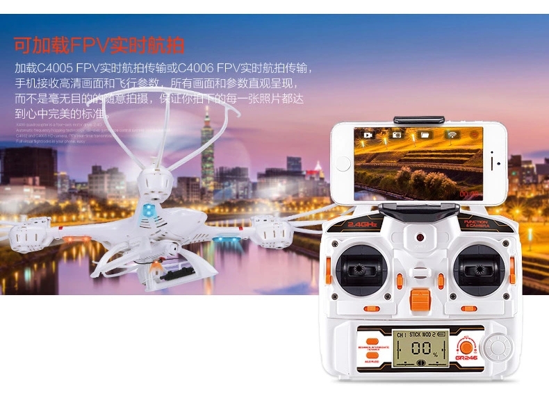 MJX X400 2 4G 4CH 6 Axis FPV R C Quadcopter R C Drone With without