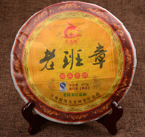 Promotion old Top grade Chinese yunnan original Puer Tea 357g health care tea ripe pu er