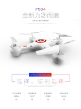 Free shipping Bobcats Science and Technology RC Drone 2.4G 4CH 6-Axis Remote Control RTF RC Helicopter Quadcopter With FPV