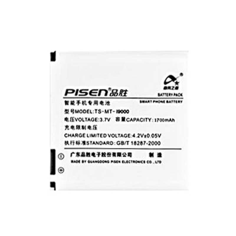   PISEN  Bateria 3.7   Samsung i919 i919U i927 i8250 i9000 i9001 i9003 i9010 i9088 M110S 