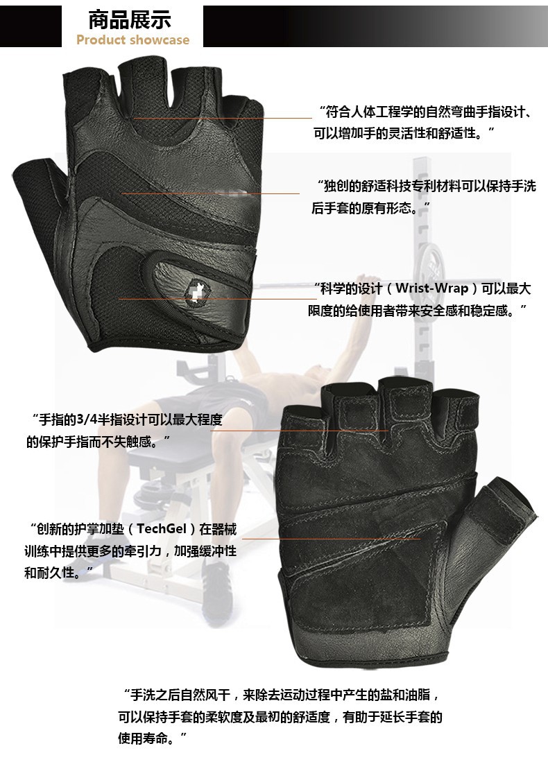 gym gloves 1