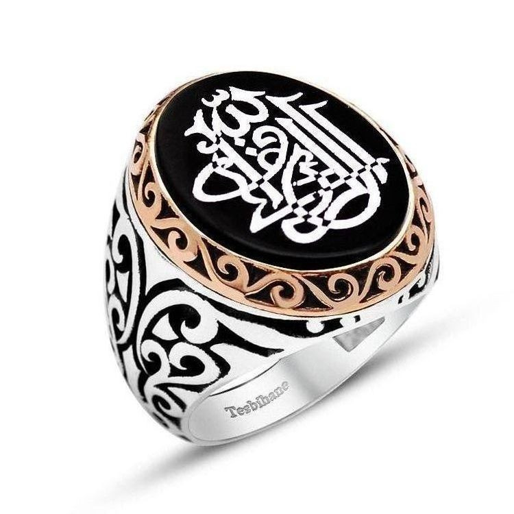 Mens Silver Mens Muslim Wedding Ring