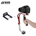DigitalFoto Alloy aluminum mini handheld camera stabilizer video steadicam s40 DSLR 5d2 Camcorder DV steadycam photopraphy