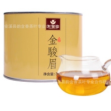35 g quality canned Chinese organic tea different flavors of tea Jinjunmei wuyi paulownia big baoshan black tea, oolong tea