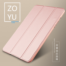 zoyu  Xiaomi Mi Pad 2 Tablet Case, Ultra-Slim Smart Cover for Xiaomi Mipad 2 7.9″