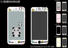 Silk film Screen Protector for iPhone 6 case 6S plus 4.7″ 5.5″ 0.2mm soft side relief cute panda umbrella filower Glass film