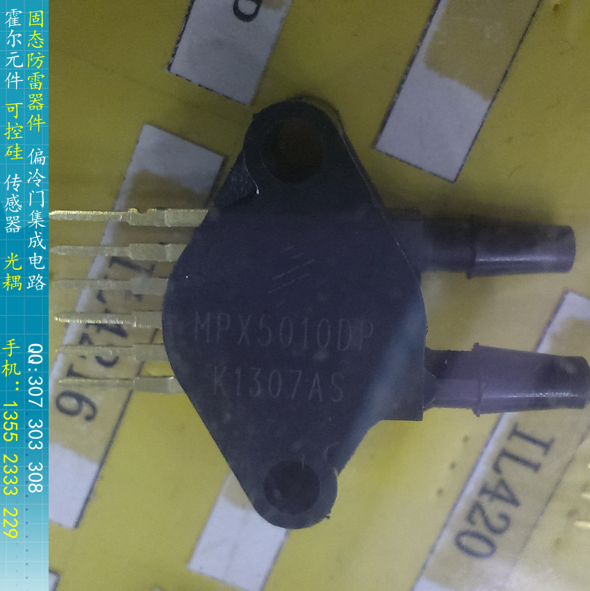 [BELLA]MPX5010DP FREESCALE piezoresistive pressure sensor 0-10KPA imported original--5pcs/lot