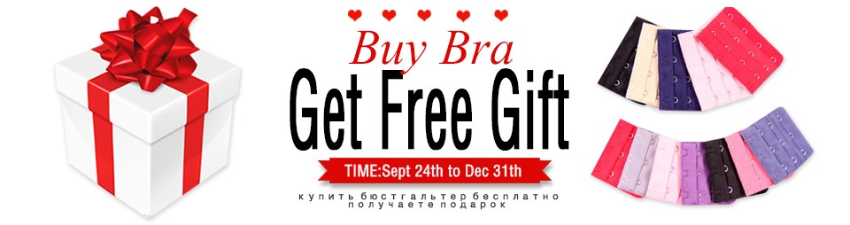 GET-FREE-GIFT1