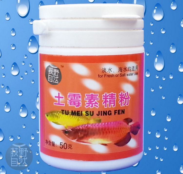 Where To Buy Terramycin For Bees