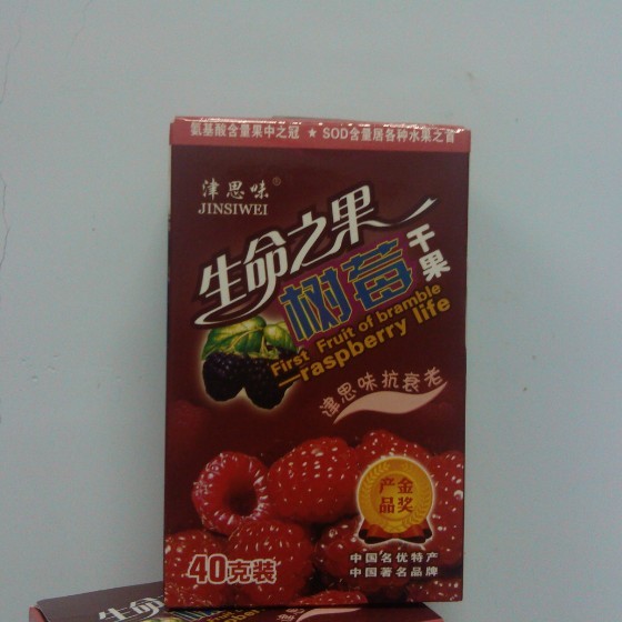 Raspberry blaeberry dried fruit raspberry alkone sod cyanidine gallogen salicylic acid