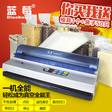 Free shipping anilox vacuum font b packaging b font font b machine b font vacuum sealing