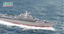 Free Shipping by EMS-4ch 1:275 rc aircraft carrier rc boat simulation warship models P2