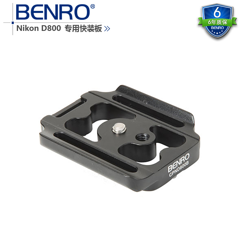 BENRO CPND800B camera plate For Nikon D800 MB-D12 grip Special Plate Universal Quick Release Plate