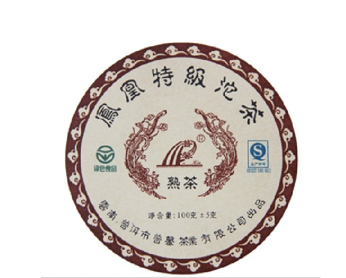 Lose money savor price free shipping Chinese yunnan Puerh Puer red black tea diet tea health