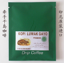 Lug bags pure coffee powder sugar free organic Kopi Luwak coffee instant paperless filter 12g