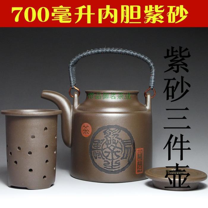  teapot capacity 700ml tea coffee set