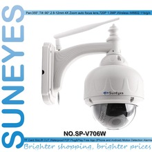 App Connected Smart Home Security Wireless Waterproof Outdoor PTZ Dome IP Camera