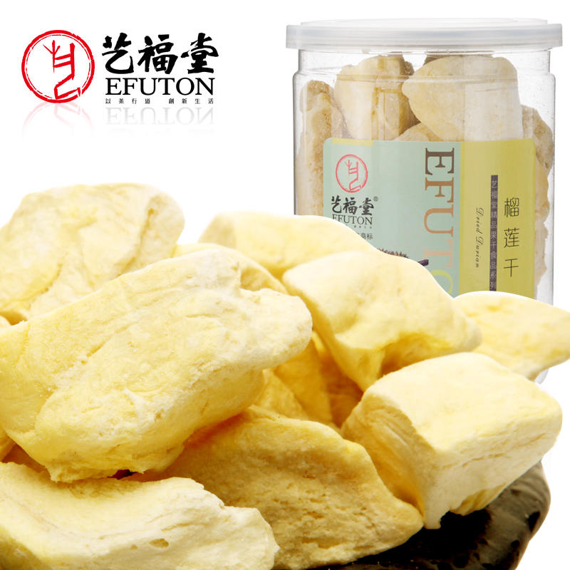 Tea food freeze dried fruit durian dry crisp 60g cans Thai cuisine free shipping