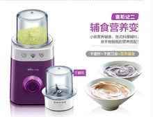 Bear bear JBQ A15B1 cooking machine multi function mixer meat grinder home electric grinding soybean milk