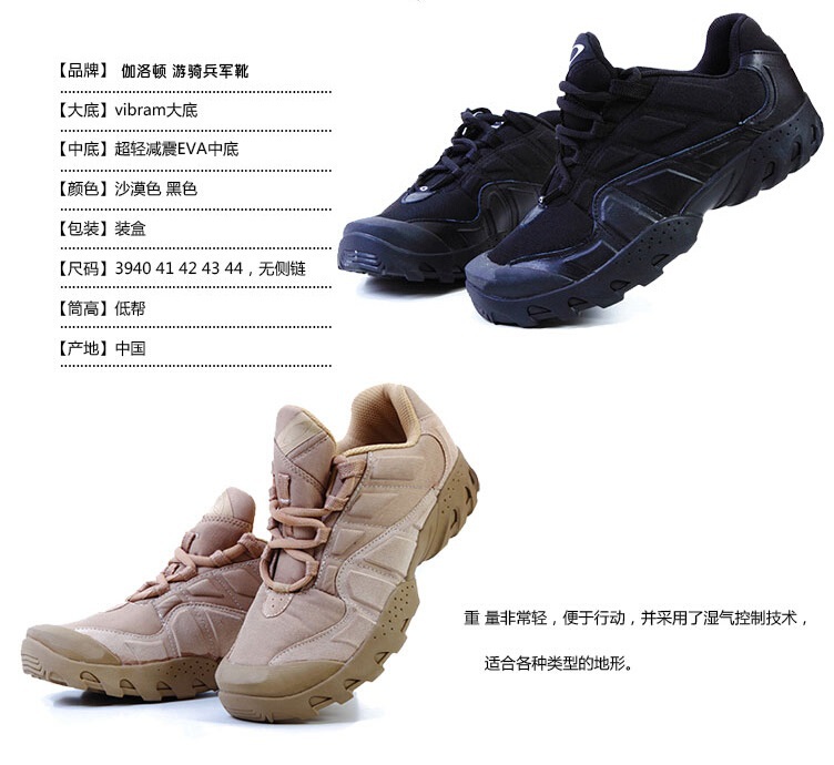 Military Tactical Boots Desert Combat Outdoor Army Hiking Travel