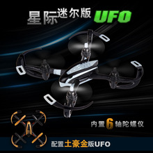 The new remote control with fan protection Four aircraft model airplane 2.4G helicopter with lights wholesale