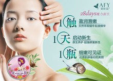 2pcs Snail Face Cream Moisturizing Anti Aging Whitening Cream For Face Care Acne Anti Wrinkle Superfine