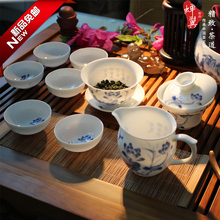 Eggshell blue and white tea kung fu tea set white porcelain tea set