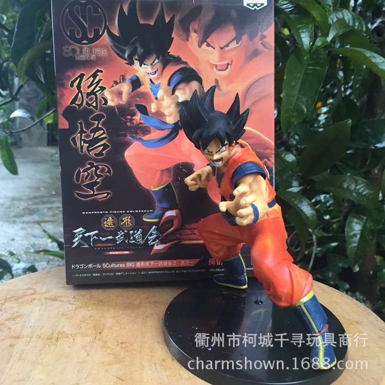 16cm Monkey King Goku Dragon Ball Z Action Figure PVC Collection toys for christmas gift brinquedos Collectible with Retail box