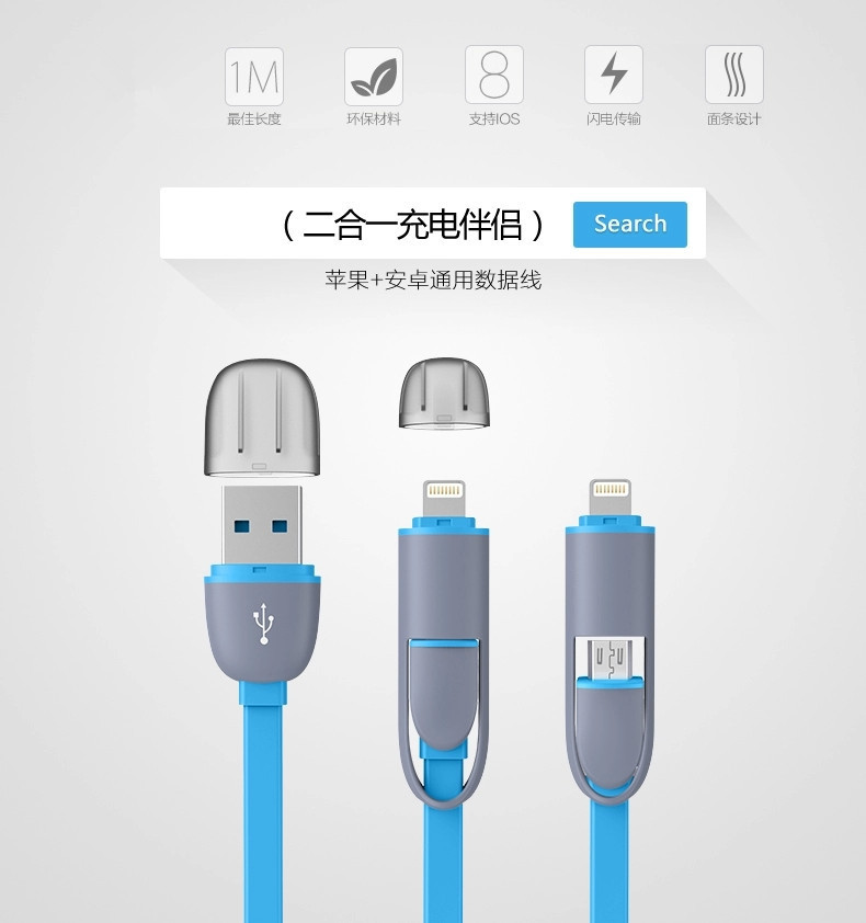 2015 Newest high quality Micro usb + 8pin USB 2 in 1 Sync Data Charger Cable for iPhone 5s 6 plus ipad(ios 8) For Samsung HTC