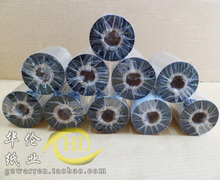 High quality wax jumbo roll core single shaft barcode label printer ribbon 110mm 300 meters