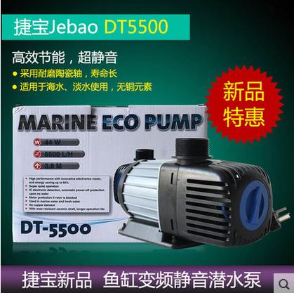 Jebao DT-5500 -    44     