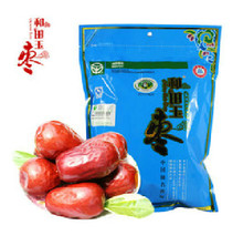 1KG Freeshipping! Xinjiang  red date high quality Chinese red Jujube , Premium red date , Dried fruit, Green nature food!