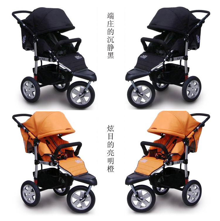 baby carriage_02