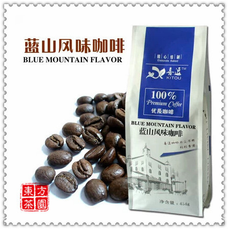454g Medium Baking Top Quality Of Original Blue Mountain Coffee Beans Cooked Coffee Bean Slimming Coffee