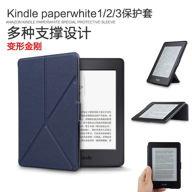        Amazon Kindle paperwhite 2015 6      