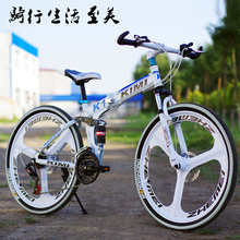Genuine mountain bike 202426 inch and folding mountain bike students speed double brake bicycle