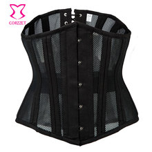 Black Fishnet Corpetes E Espartilhos Sexy Gothic Plus Size Corset Lingerie 26 Steel Boned Waist Training Corsets Underbust Korse
